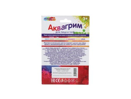 МУЛЬТИ АРТ Аквагрим карандаши 6 цветов классика в кор.48шт