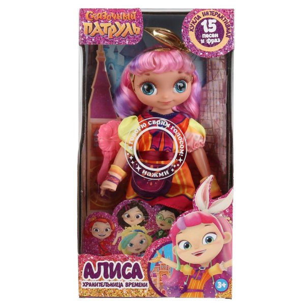 игрушка Карапуз Кукла озвученная Сказочный патруль Алиса 32см, кэжуал, 15 песен и фраз из м/ф 