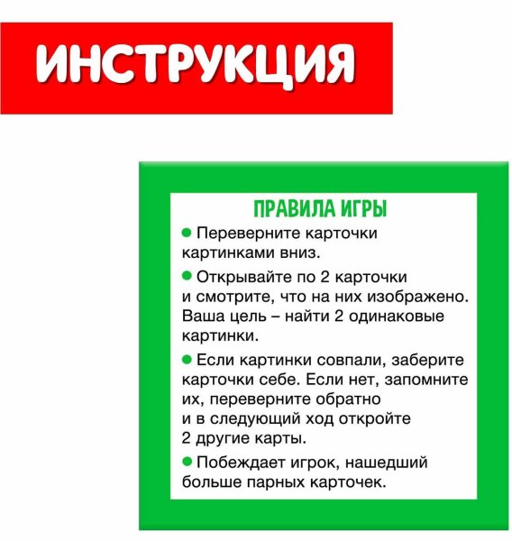 Zabiaka Настольная игра «Звуковое мемори. Лимон»