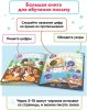 BertToys Книга "Веселые цифры" для озвучивания к "Говоручке"