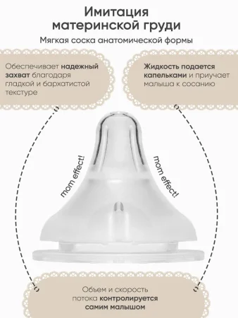 Пластиковая бутылочка Paomma, 180 мл, Buttercream/  Matryoshka dolls