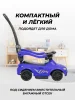Толокар CCQ12  (Синий)
