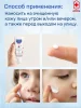 Увлажняющий успокаивающий крем для лица 40 мл Мустела (Mustela) (48)
