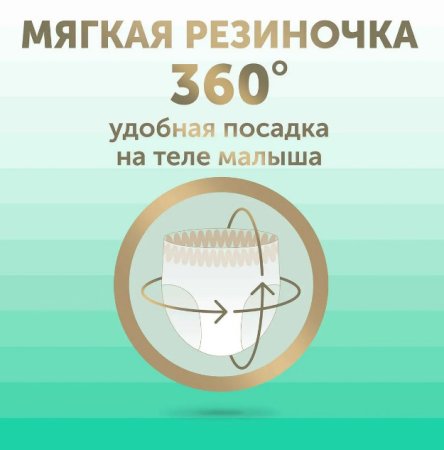 Lovular Трусики-подгузники Hot Wind Bamboo Powder, XL 13-18 кг, 38 штук
