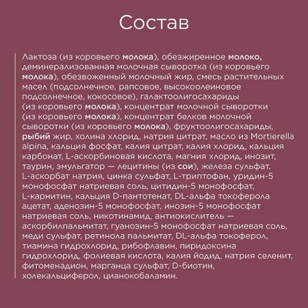 Nutrilon Смесь молочная сухая Profutura DuoBiotik 1, с 0 месяцев, 800 г