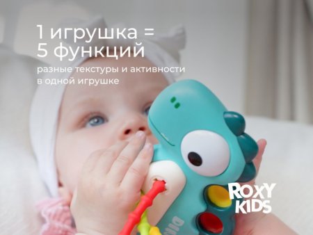 (м)Игрушка-тянучка BUSY DINO (голубой)