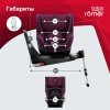 Britax Roemer Детское автокресло Dualfix M i-Size / цвет Burgundy Red Trendline