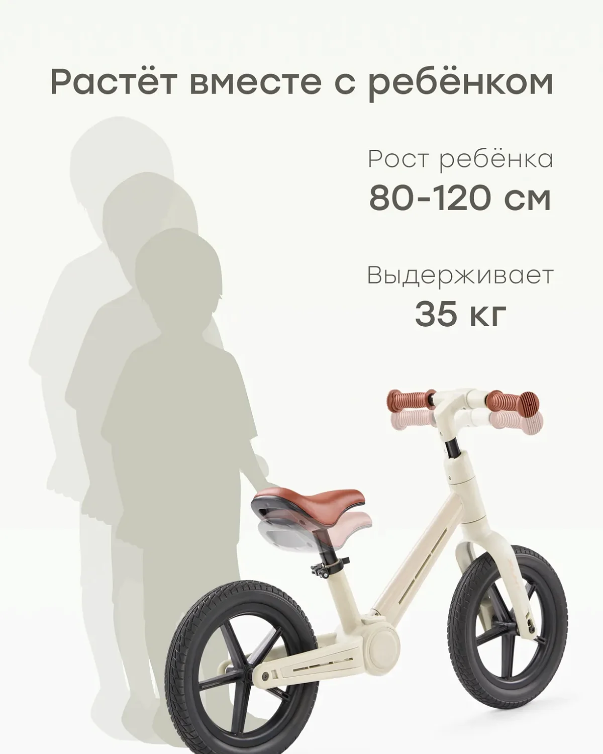 Happy Baby Беговел XLNT
