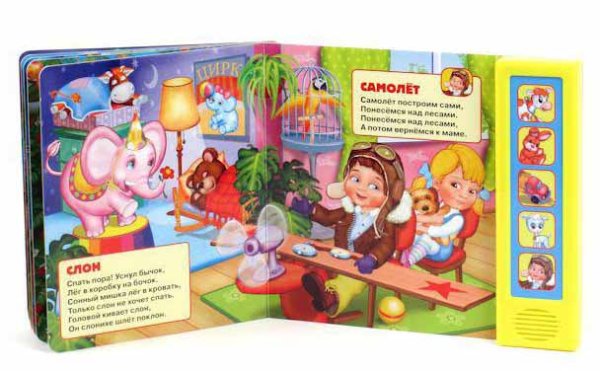 Фото товара Умка Книга "Игрушки", стихи А. Барто 