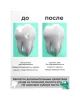 Гель для зубов реминерализующий для детей и подростков 0+ Calcium 50г STOMATOL 