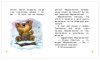 Росмэн Книга "Короткие сказки о животных. Читаем по слогам"  – внешний вид и детали