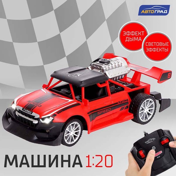 Автоград Машина радиоуправляемая Smoke / цвет красный