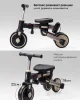 (м)Велос.ногофункцио.Amarobaby MultiRide (Бежевый)