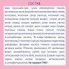 Nutrilak Premium 3 Молочный напиток со вкусом ванили, 200 мл