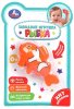 Умка Заводная игрушка «Рыбка» для ванны