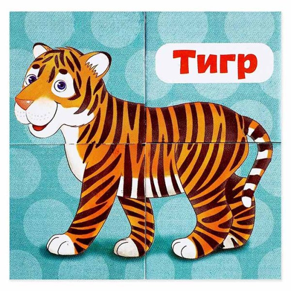 Zabiaka Набор кубиков "Зверята"