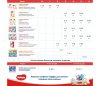 Huggies Подгузники для новорожденных Элит Софт 2 4-6кг (50шт)