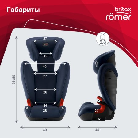 Britax Roemer Детское автокресло Kid II Black Series / цвет Moonlight Blue