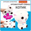Игрушка антистресс сквиш Bondibon, котик