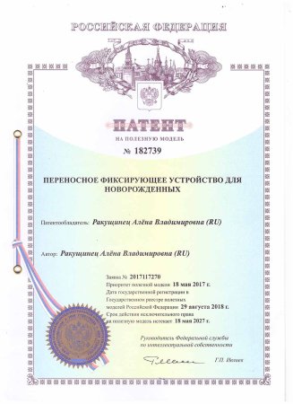 Дремушка Кокон-гнездо для новорожденных