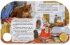 Умка Озвученная книга «Маша и медведь», с кнопкой  – внешний вид и детали