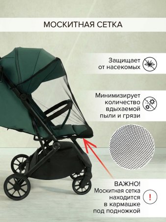 PITUSO коляска ICE (прогул)PU (Emerald mood)