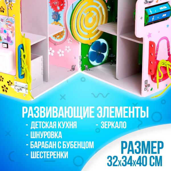 Лесная мастерская Бизидом "Дом принцессы" со светом 7489648