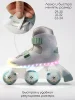 Ролики Amarobaby Wish с подсветкой  (0313-29 бежевый/зеленый)