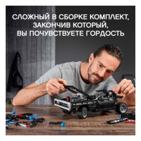 LEGO Technic Конструктор Dodge Charger Доминика Торетто