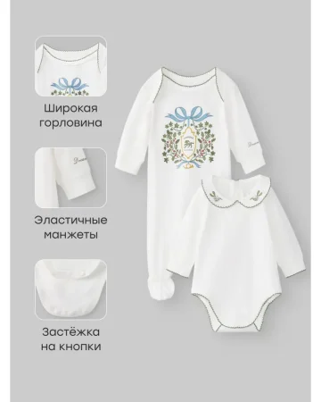 (м)88629-0, Набор боди, 2 шт.(молочный (герб) (р.74)