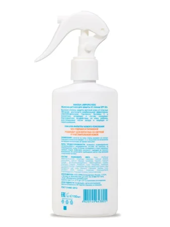Молочко детское для защиты от солнца SPF 50+, Спрей-триггер 150 мл KRASSA LIMPOPO KIDS 