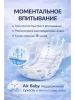 Подгузники"Air Baby" р-р Mini 2 (3-6кг) 76шт в упак