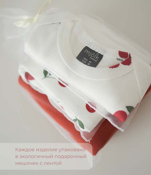 Mjolk Двусторонний нагрудник Брусника