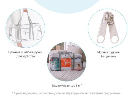 Roxy-Kids Сумка в роддом / цвет серый