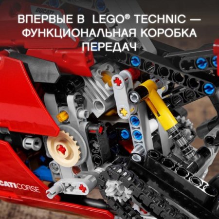 Lego Technic Конструктор "Ducati Panigale" 42107