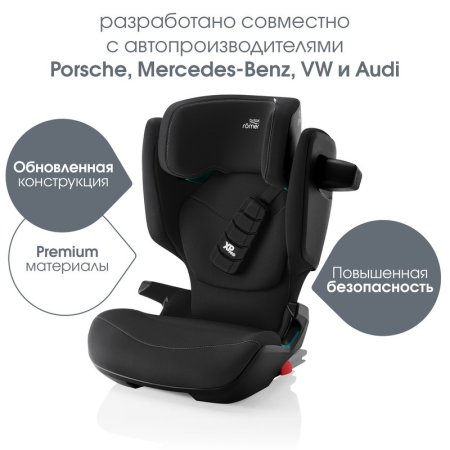 Автокресло KIDFIX PRO Classic (Space Black)