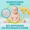 Lovular Полотенца гигиенические Classic Giraffe, 55 листов