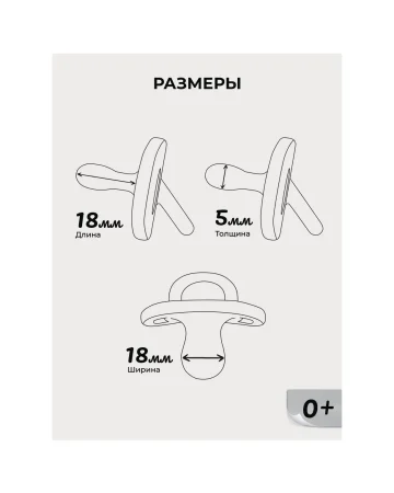 Соска-Пустышка PHYSIOLOGICAL, материал: силикон. 0/6M SX PRO BUTTERFLY GR / S ALL SIL FIS 0/6M SX PR