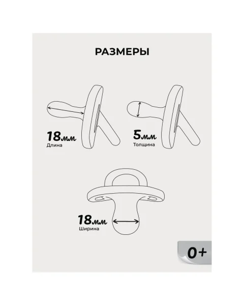 Соска-Пустышка PHYSIOLOGICAL, материал: силикон. 0/6M SX PRO BUTTERFLY GR / S ALL SIL FIS 0/6M SX PR