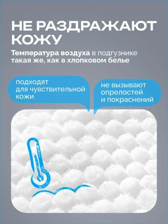 Подгузники липуч.4-8 кг, S, 32 шт.Fancy Rabbit Нежный хлопок(ПВХ)