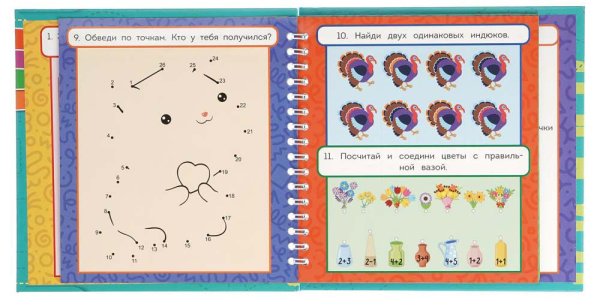 Головоломки. СМФ.Любимые герои.50 игр в дорогу. Блокнот на пружине с маркером. Умные игры 406337