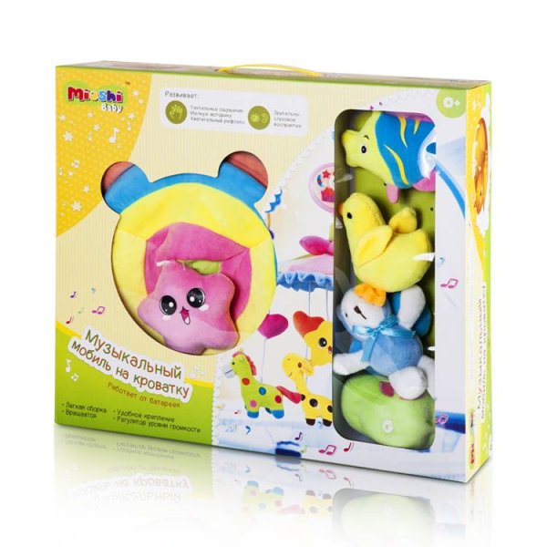 Мобиль на кроватку Mioshi Baby "Волшебные истории"