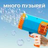 Генератор мыльных пузырей "Базука"