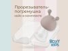 Прорезыватель силиконовый «Грибочек», в футляре, карамельный
