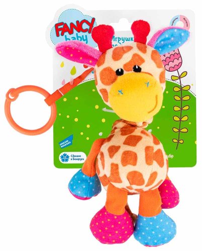 Fancy Baby Игрушка развивающая «Жирафик»