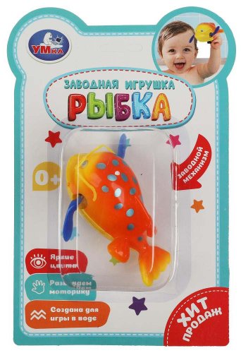 Умка Заводная детская игрушка для купания "Рыбка"