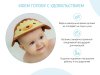 Roxy Kids Козырек для мытья головы "Коричневый ежик"