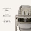 Стульчик для кормления Tomix Haven (olive)