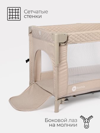 Детский манеж Tomix Born Plus  (Beige/бежевый)