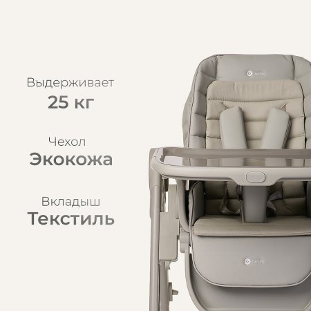Стульчик для кормления Tomix Haven (olive)